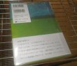 画像2: アナスタシアシリーズ１巻 (2)
