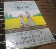 画像1: アナスタシアシリーズ６巻　 一族の書 (1)