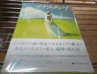 画像1: アナスタシアシリーズ１巻 (1)