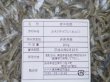 画像2: 出来たて 　カタクチイワシ煮干し　 （かえり）２００ｇ (2)