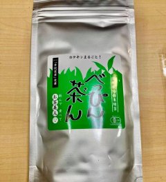 北村茶園丸ごと食べるお茶粉末べっぴん茶１００ｇ
