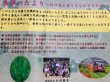 画像3: 北村茶園　 ほうじ茶 １００ｇ (3)