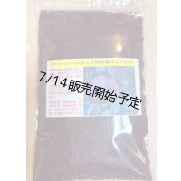 赤しそ梅酢漬けふりかけ５０ｇ