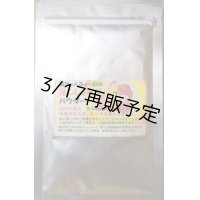 免疫力アップに生姜蒸しパウダー４０ｇ