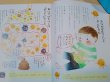 画像3: ２話合体　 きんちゃんのえほん (3)