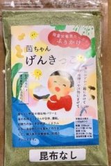 全商品 - 菌ちゃんふぁーむ