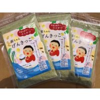 ３個セット　 微量栄養素たっぷりふりかけ 「菌ちゃんげんきっこ」