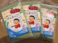 ３個セット　 微量栄養素たっぷりふりかけ 「菌ちゃんげんきっこ」