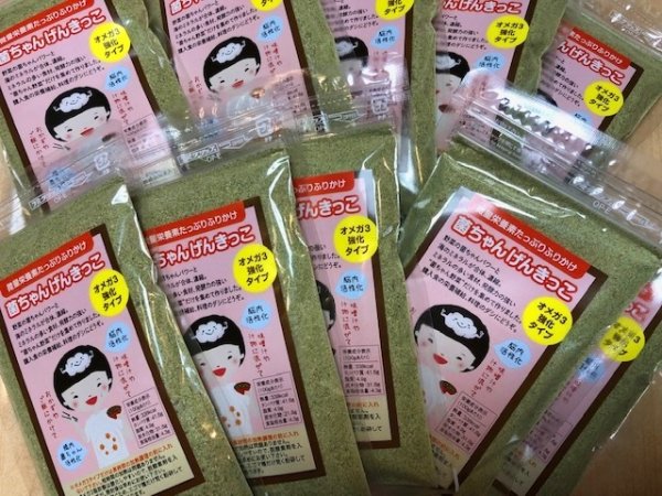 画像1: １０個セット　 オメガ３強化タイプ 「菌ちゃんげんきっこ」 (1)