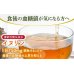 画像3: 百笑会　焙煎菊芋茶３ｇ１０包 (3)