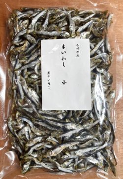 出来たて　マイワシ煮干し　（小）２００ｇ