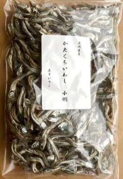 出来たて　カタクチイワシ煮干し　（小羽）２００ｇ