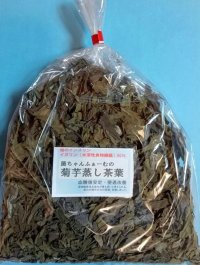 キクイモ蒸し茶葉　 ４０ｇ