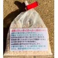 植え付け時だけ使う液肥５０ｇ（４０リットル分）