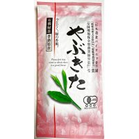 北村茶園　 やぶきた有機緑茶 １００ｇ