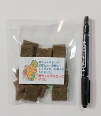 菌ちゃんげんきっこ サブレ４０ｇ （写真タッチして商品説明を読んで）