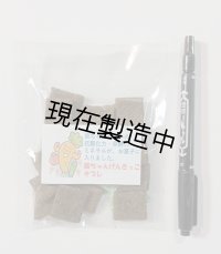 菌ちゃんげんきっこ サブレ４０ｇ （写真タッチして商品説明を読んで）