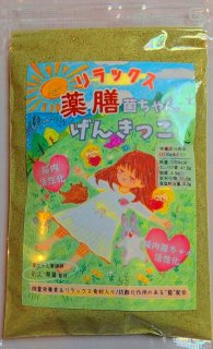 加工食品（菌ちゃんげんきっこ他） - 菌ちゃんふぁーむ