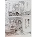 画像4: （おすすめ！）食卓の向こう側コミック編２（２５日まで特価） (4)