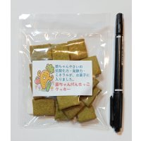 菌ちゃんげんきっこ クッキー４０ｇ （写真タッチして商品説明を読んで）