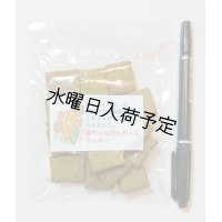 菌ちゃんげんきっこ クッキー４０ｇ （写真タッチして商品説明を読んで）