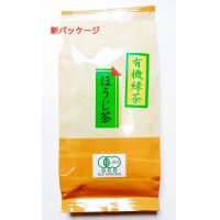 北村茶園　 ほうじ茶 １００ｇ