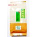 画像1: 北村茶園　<br>ほうじ茶<br>１００ｇ (1)