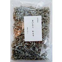 出来たて 　マイワシ煮干し　（★かえり★）　２００ｇ