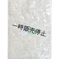 ヨモギ繊維７０ｇ