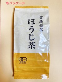 北村茶園　 ほうじ茶 １００ｇ