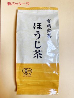 北村茶園　ほうじ茶１００ｇ