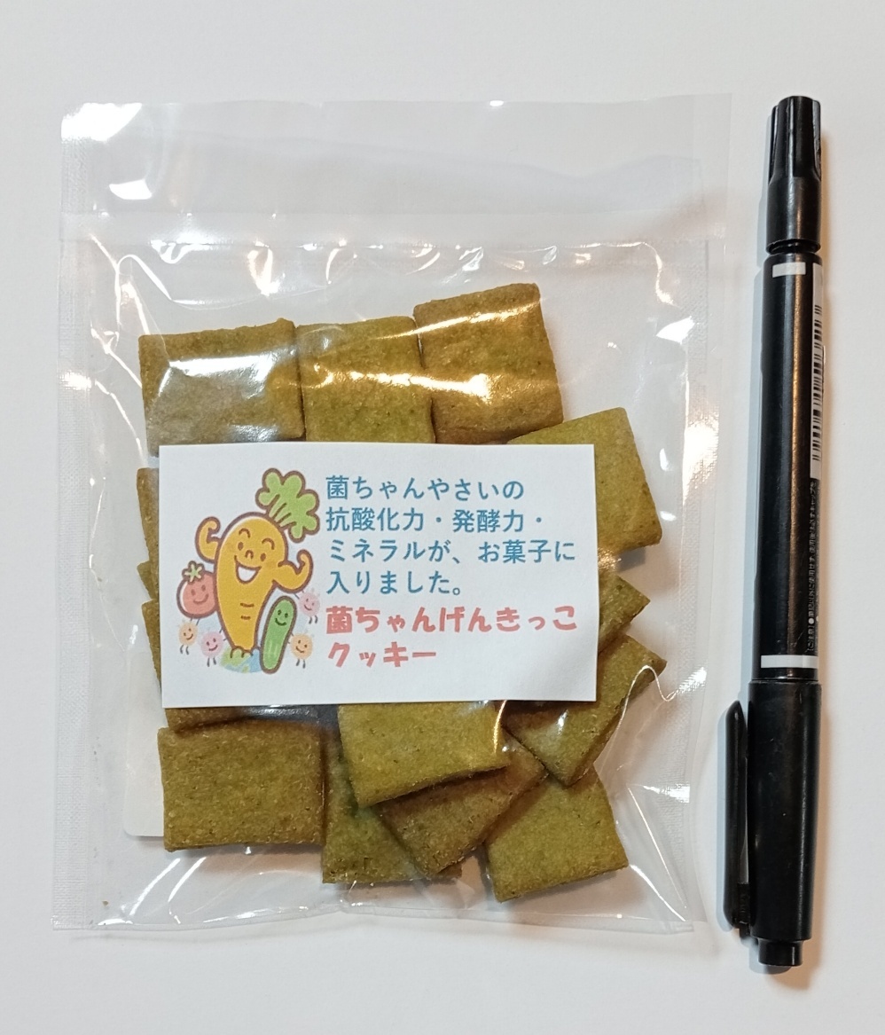 菌ちゃんげんきっこクッキー４０ｇ（写真タッチして商品説明を読んで）