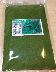 ヨモギパウダー５０ｇ