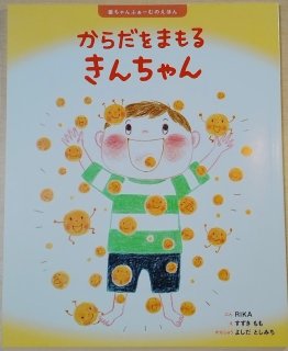 全商品 - 菌ちゃんふぁーむ