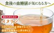 画像3: 百笑会　焙煎菊芋茶３ｇ１０包 (3)