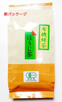 北村茶園　ほうじ茶１００ｇ
